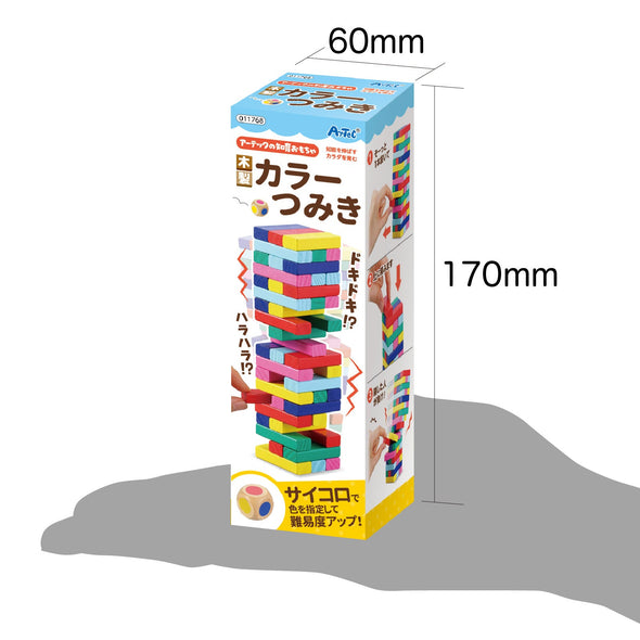 Wooden color collection05