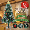 Christmas tree 120cm with ornament01