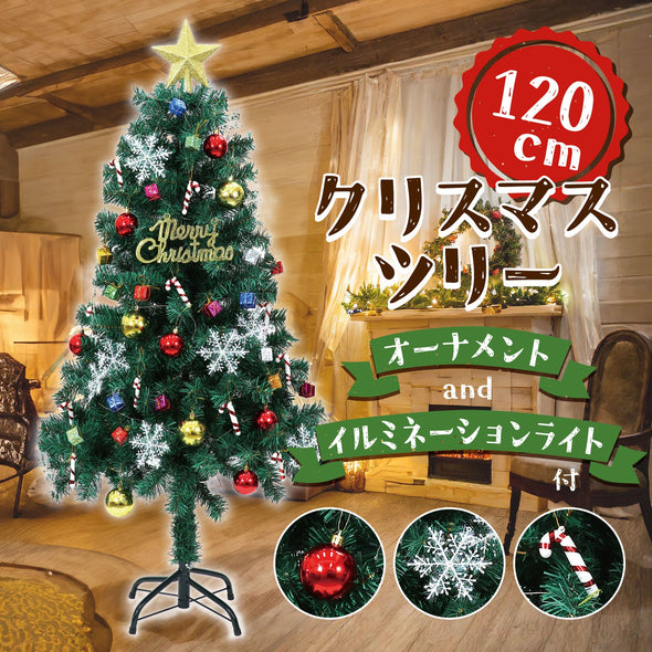 Christmas tree 120cm with ornament01