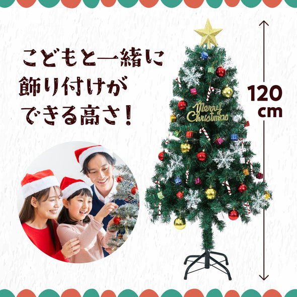 Christmas tree 120cm with ornament02