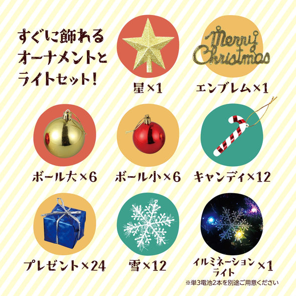 Christmas tree 120cm with ornament03