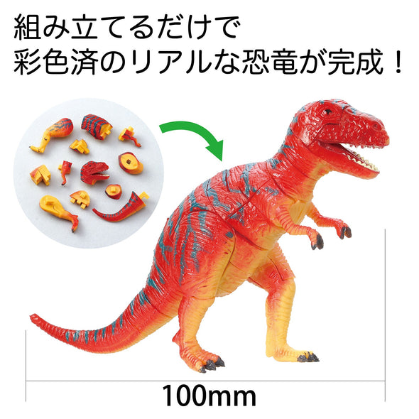 Dinosaur 3D puzzle BOX set (20 pieces)02
