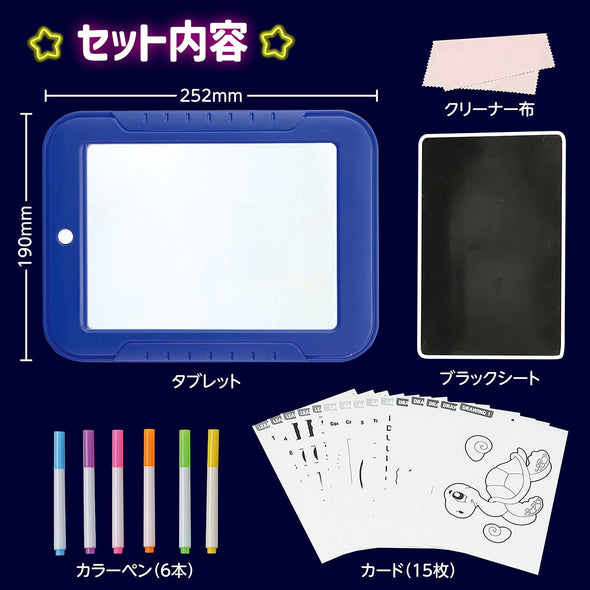 Drawing tablet with LED light02