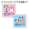 Animal dice karuta02