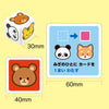 Animal dice karuta04