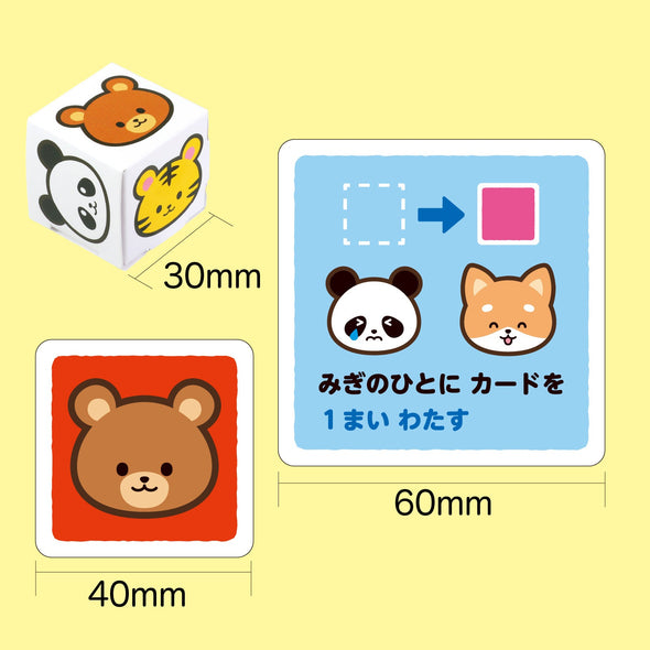 Animal dice karuta04