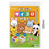 Animal dice karuta05