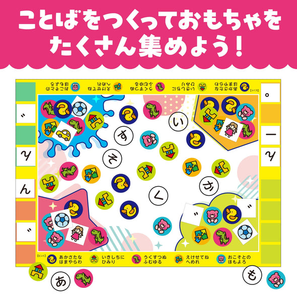 Aiue toy box01