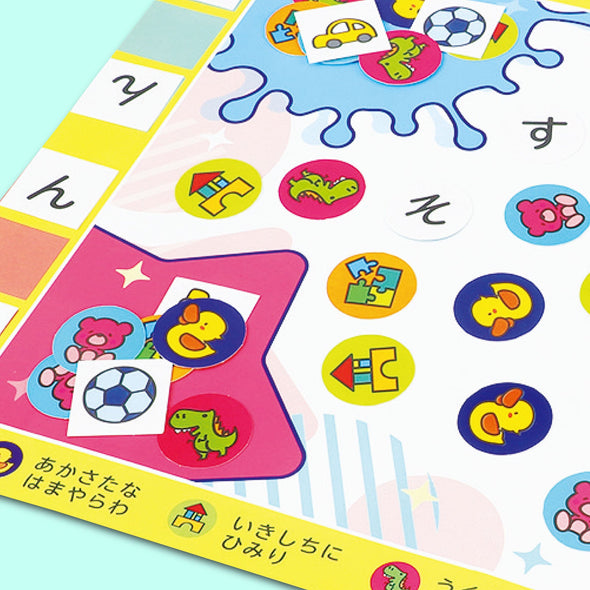 Aiue toy box02