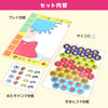 Aiue toy box04