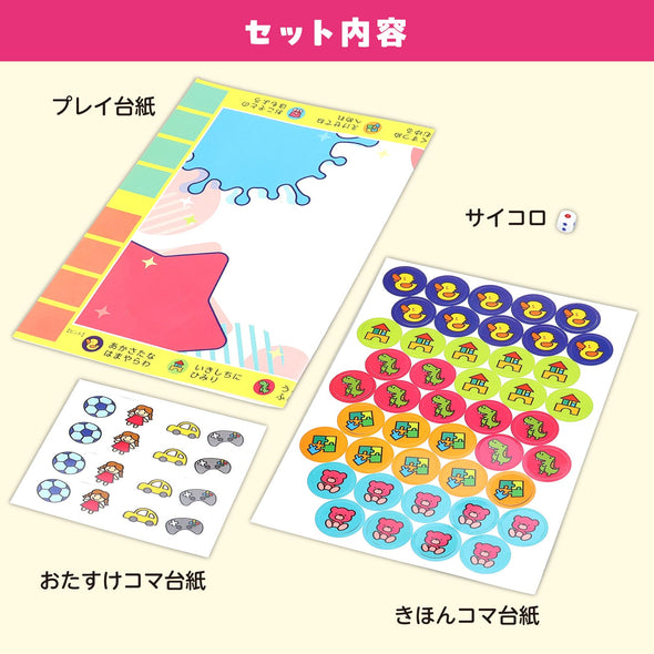 Aiue toy box04