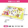Aiue toy box05