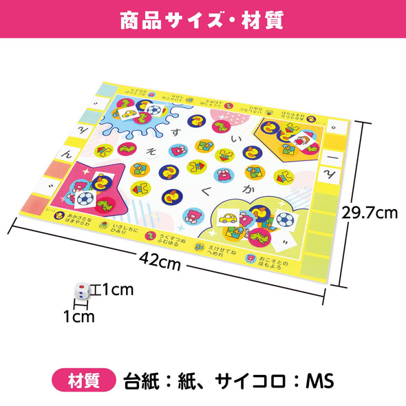 Aiue toy box05