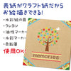 Paint album (L size)02