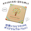 Paint album (L size)03