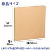 Paint album (L size)06