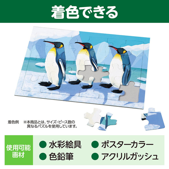 Puzzle (with clear case)03
