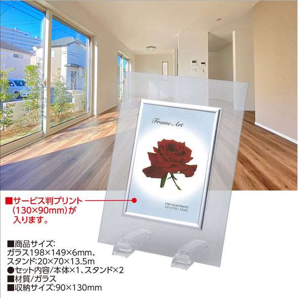 Glass photo frame02