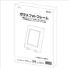 Glass photo frame05