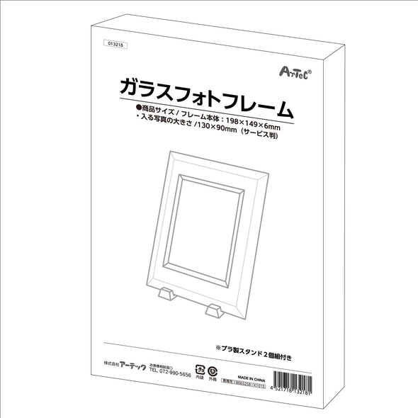 Glass photo frame05
