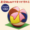 Kimekomi Marikit small (φ100mm)01