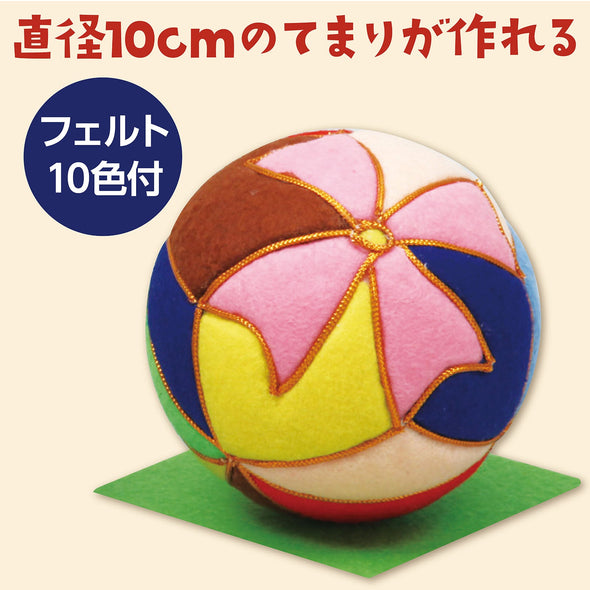 Kimekomi Marikit small (φ100mm)01