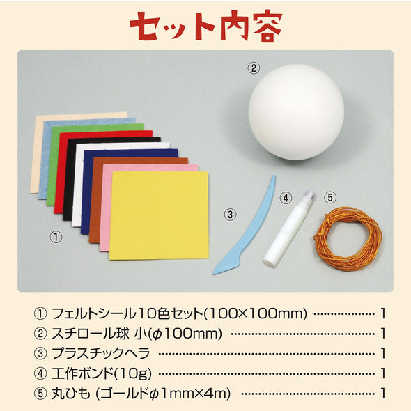 Kimekomi Marikit small (φ100mm)02