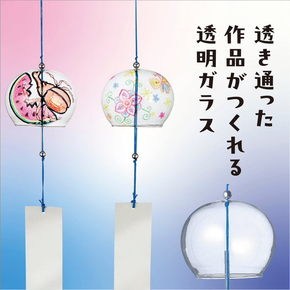 Glass wind chime02