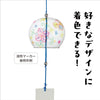 Glass wind chime03