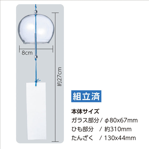 Glass wind chime05