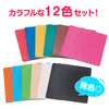 Plamosike large 12 color set 90x90mm (with bond)02