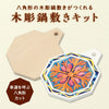 Wood carving octagonal pot A01