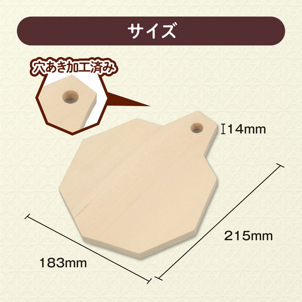Wood carving octagonal pot A02