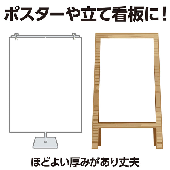 Jamboroll drawing paper white 10m02