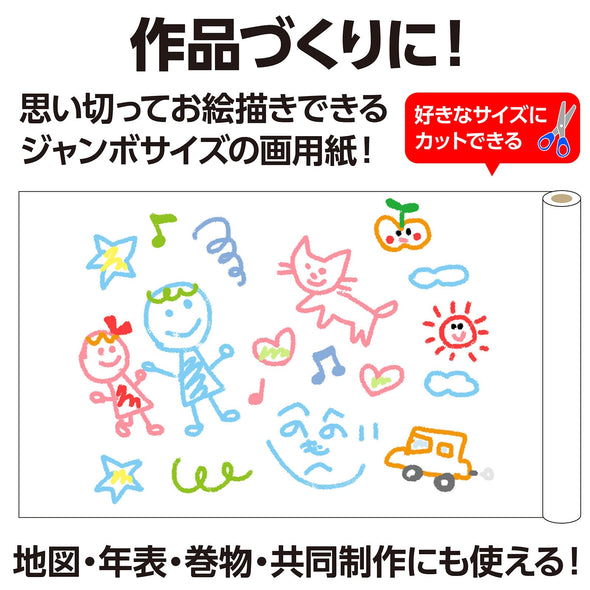 Jamboroll drawing paper light peach 10m03