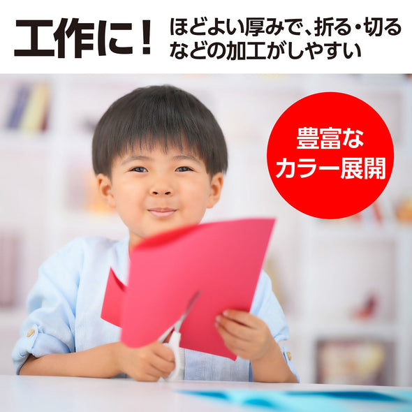Jamboroll drawing paper light peach 10m05