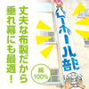 Colored cloth 10m roll 110cm width white01