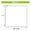 Colored cloth 10m roll 110cm width white05