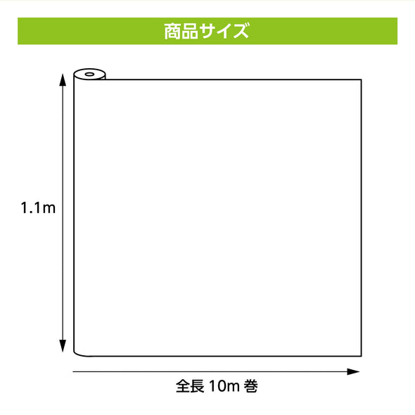 Colored cloth 10m roll 110cm width white05