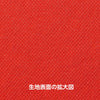 Colored non-woven fabric roll red 1m sale02