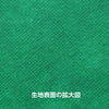 Colored non-woven fabric roll green 1m sale02