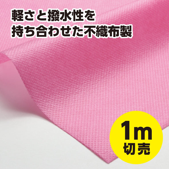 Colored non-woven fabric roll peach 1m sale01
