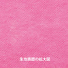 Colored non-woven fabric roll peach 1m sale02