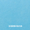 Color non-woven fabric roll light blue 1m sale02