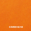 Colored non-woven fabric roll orange 1m sale02