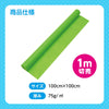 Colored non-woven fabric roll yellow green 1m sale05