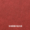 Colored non-woven fabric roll brown 1m sale02
