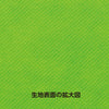 Colored non-woven fabric roll yellow green 2m sale02