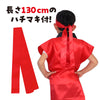 Satin Long Happi Red J (with headband)02