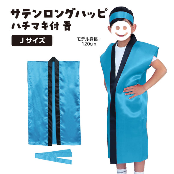 Satin Long Happi Blue J (with headband)01